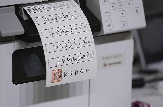 21대 대통령 선거 사전투표 둘째 날인 30일 선관위 관계자가 투표용지를 인쇄하고 있다. (사진=연합뉴스)