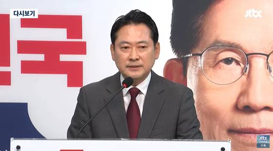 장동혁 국민의힘 선거대책위원회 상황실장. 〈사진=JTBC 유튜브 모바일 라이브 캡처〉