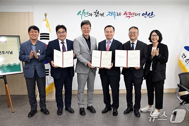 고문변호사 위촉.(안산시 제공)