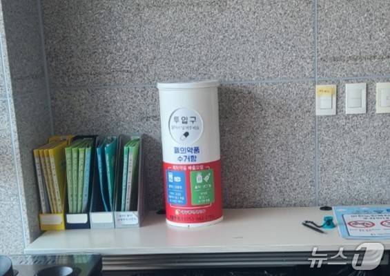 대구 서구는 노인 여가시설 71곳에 폐의약품 수거함을 설치할 계획이다.(대구 서구 제공.재판매 및 DB금지)