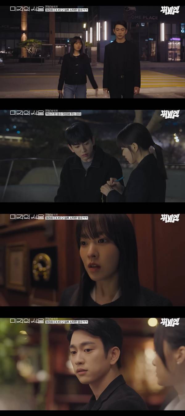 ⓒtvN