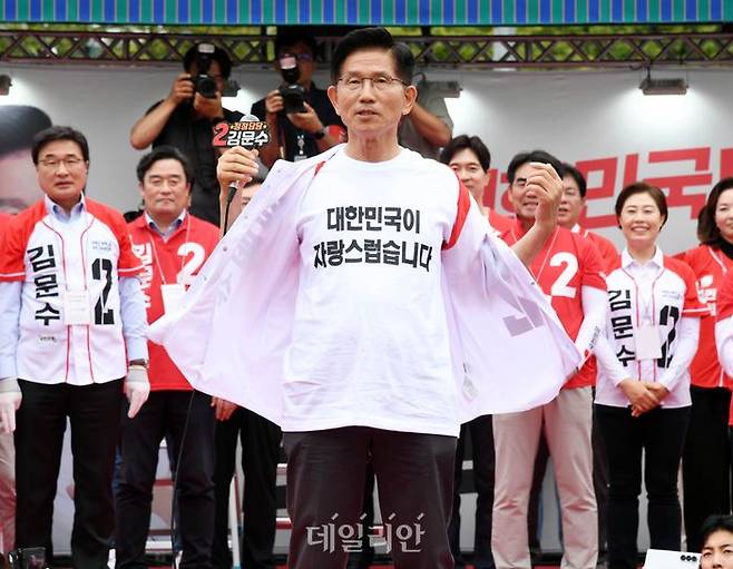 ⓒ데일리안 방규현 기자