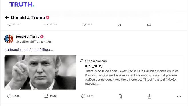 도널드 트럼프 미국 대통령이 더트루스소셜 계정을 통해 “바이든 처형설”을 주장한 다른 사용자의 게시물을 공유했다.2025.6.1/ 출처: 트럼프 계정