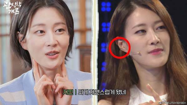 모델 출신 방송인 이현이(41)가 귀 필러 시술을 받았다고 고백했다.//사진=유튜브 채널 ‘티티 스튜디오’ 캡처