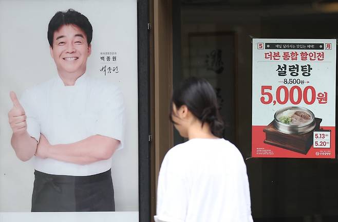 /사진=연합뉴스