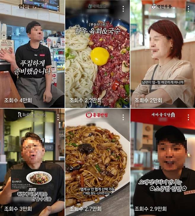 /사진=유튜브 채널 '백종원' 캡처