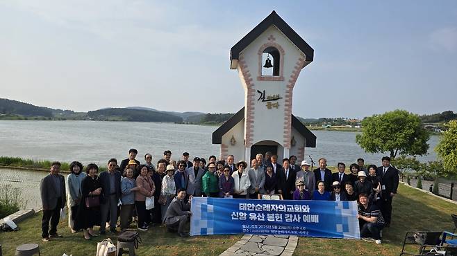 지난 29일 태안 순례자의교회 봉헌, 신앙 유산 봉헌 감사 예배를 마친 후 참가자들이 함께 기념촬영을 하고 있다.