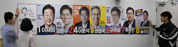 해당 기사와 직접적인 관련 없음. 사진은 제21대 대통령선거용 벽보. 경기일보DB