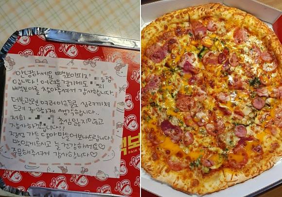 백종원 더본코리아 대표가 최근 여러 의혹에 휩싸인 가운데 더본코리아 프랜차이즈의 한 가맹점주가 고객에게 보낸 쪽지가 화제다./사진=온라인 커뮤니티