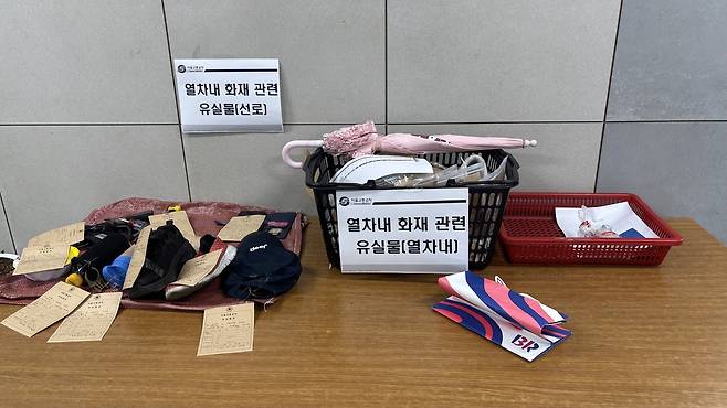 지하철 5호선 여의나루역 지하 2층 고객안전센터에 지난달 30일 방화사건 당시 유실물이 놓여 있는 모습. 문이림 기자.
