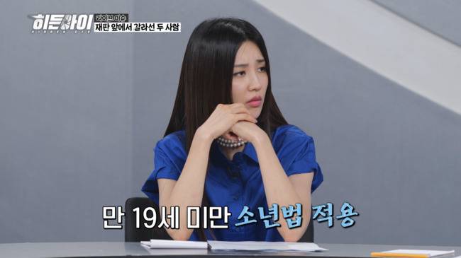 MBC에브리원 범죄 분석 코멘터리 쇼 ‘히든아이’ 제공