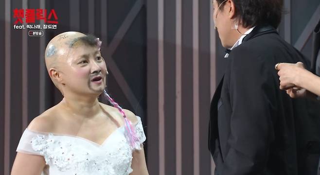 사진=KBS 2TV ‘개그콘서트’