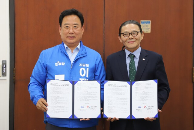 어기구 더불어민주당 의원(충남 당진·왼쪽)과 문정진 한국토종닭협회장이 5월26일 국회 의원회관에서 정책협약서를 들고 있다. 한국토종닭협회