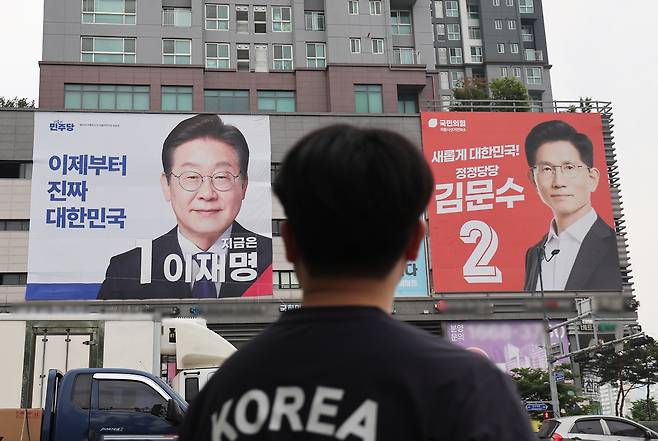 2일 경기도 의왕시 한 건물에 더불어민주당 이재명 후보와 국민의힘 김문수 후보 대형 현수막이 걸려 있다. 연합뉴스