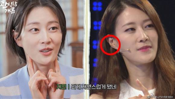 유튜브 ‘관상학개론’ KBS 2TV ‘1대100’ 자료화면 캡처