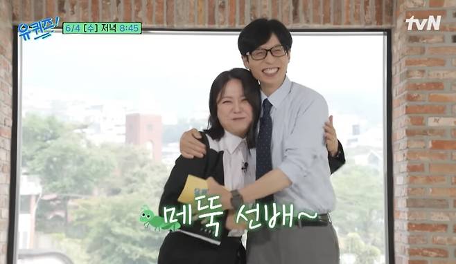 ▲ 김숙(왼쪽), 유재석. 출처| '유퀴즈' 선공개 영상 캡처