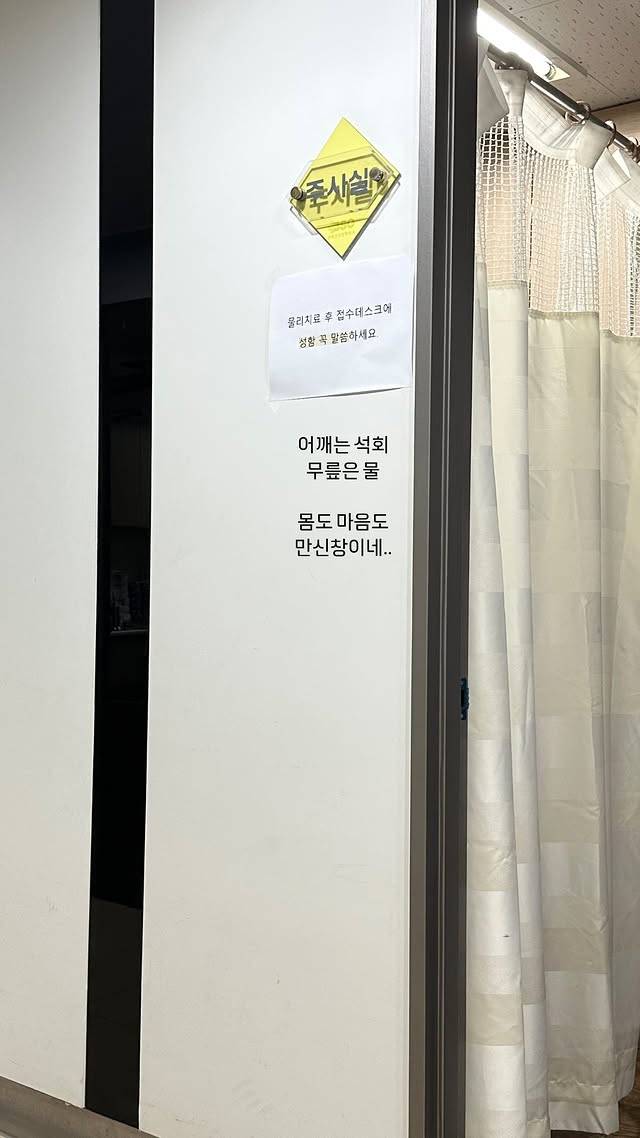 ▲ 이루. 출처ㅣ이루 인스타그램