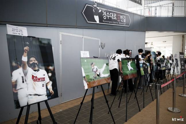 KT 팬들이 1일 수원KT위즈파크 1루 쪽에 마련된 경수대로 6번길에서 자선 경매 및 사인회를 위해 줄 서고 있다. /사진=KT 위즈 제공