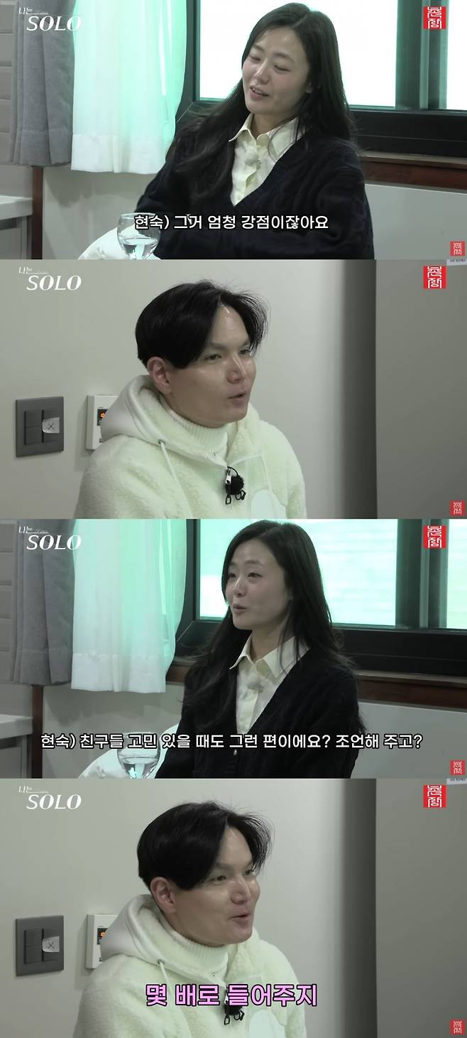 사진 = '촌장엔터테인먼트' 유튜브 채널 캡처