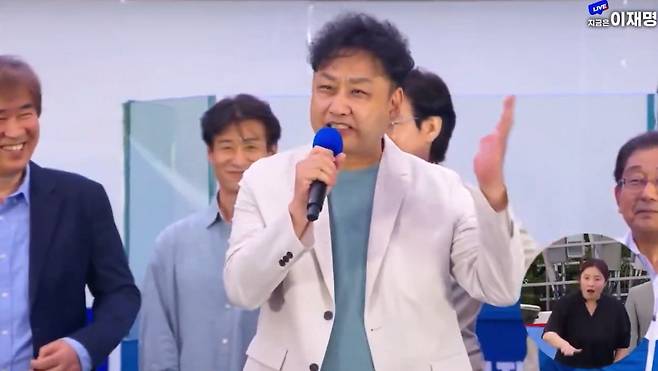 (유튜브 갈무리)