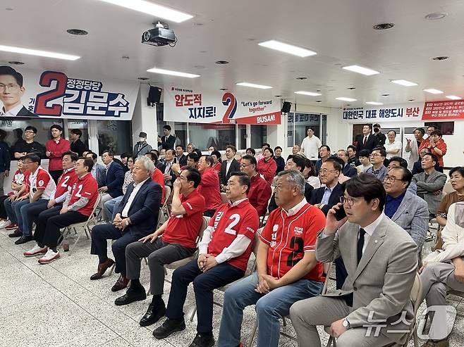 3일 국민의힘 부산시당에서 시당 관계자들과 지지자들이 개표 상황을 지켜보고 있다.2025.6.3. 장광일 기자