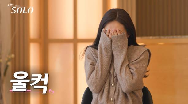 나는솔로 26기 (사진: ENA, SBS Plus '나는 SOLO')