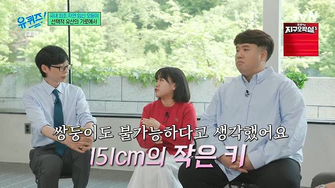 국내 최초 오둥이 자연임신한 여자