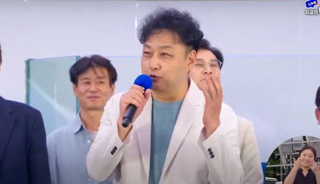 사진 더불어민주당 유튜브 캡처