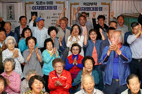 제21대 대통령 선거일인 3일 오후 이재명 더불어민주당 대통령 후보의 고향인 경북 안동시 예안면 도촌리 경로당에 모여 있던 주민들이 투표 종료 후 출구조사 결과를 지켜보다 이재명 후보가 앞선다는 소식에 환호성을 터뜨리고 있다. 뉴스1