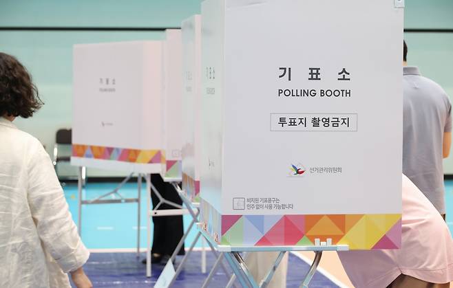 제21대 대통령 선거일인 3일 투표하는 시민들. 기사의 이해를 돕기 위한 이미지로 기사 내용과 직접 관련 없습니다. 연합뉴스