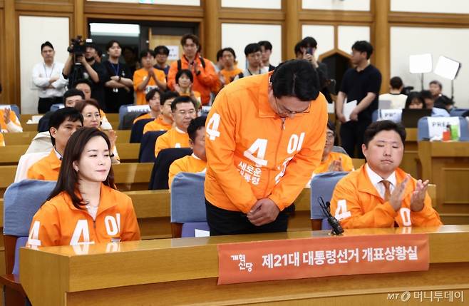 (서울=뉴스1) 천하람 개혁신당 상임선대위원장이 3일 서울 여의도 국회 의원회관에 마련된 제21대 대통령선거 개표상황실에서 이준석 후보에 대한 7%대 출구조사 예측 결과에 대해 입장을 밝힌 뒤 고개 숙여 인사하고 있다. 2025.6.3/뉴스1 Copyright (C) 뉴스1. All rights reserved. 무단 전재 및 재배포, AI학습 이용 금지.