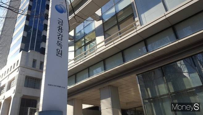 금융감독원이 보험시장 건전화를 위해 GA(법인보험대리점) 등에 대한 관리 감독을 강화한다./사진=머니S DB