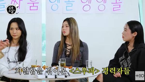 ‘살롱드립2’ 캡처