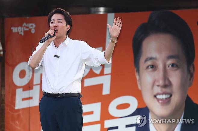 (서울=연합뉴스) 서대연 기자 = 개혁신당 이준석 대선후보가 1일 저녁 서울역 앞 광장에서 유권자들에게 지지를 호소하고 있다. 2025.6.1 dwise@yna.co.kr 연합뉴스