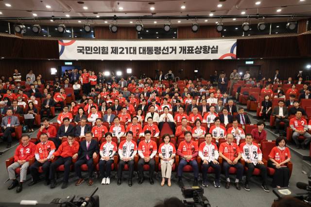 ▲국민의힘 김용태 비상대책위원장, 권성동 원내대표, 안철수, 나경원 의원 등이 3일 서울 여의도 국회도서관에 마련된 국민의힘 제21대 대통령 선거 개표상황실에서 방송사 출구조사 결과를 지켜보고 있다. ⓒ연합뉴스