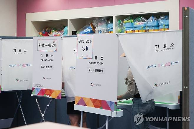 장난감 대여점에서도 소중한 한표 (서울=연합뉴스) 류효림 기자 = 21대 대통령선거 투표일인 3일 서울 마포구 도화장난감대여점에 마련된 도화동 제1투표소에서 유권자들이 투표하고 있다. 2025.6.3 ryousanta@yna.co.kr