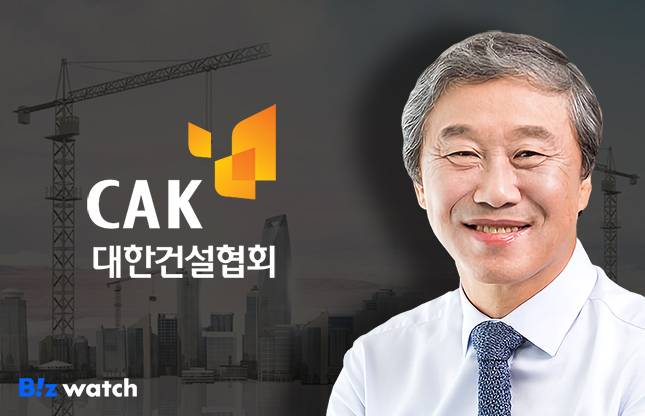 한승구 대한건설협회장/그래픽=비즈워치