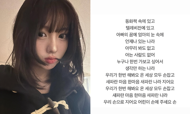 정답소녀 김수정. 사진| 본인 SNS