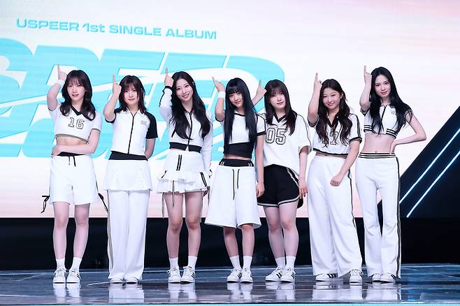 유스피어. 사진 | WM엔터테인먼트