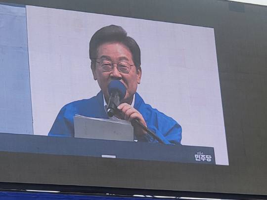 이재명 대통령 유세 모습. 임은수 기자