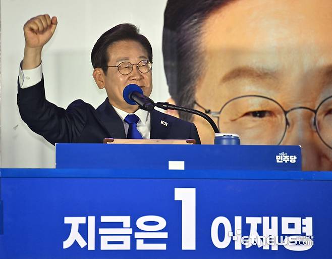 제21대 대통령 선거 당선이 확실시 된 이재명 더불어민주당 후보가 4일 새벽 서울 여의도 의사당대로에서 열린 국민 개표방송 행사에서 지지자들을 향해 손 흔들고 있다. 김민수기자 mskim@etnews.com