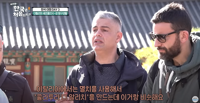 스크린샷 2023-08-21 203401.png \'어서와 한국은 처음이지\' 에서 진짜 진지하게 미식 즐기고 간 사람들 \'어서와 한국은 처음이지\' 에서 진짜 진지하게 미식 즐기고 간 사람들 .jpg