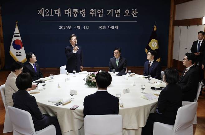 이재명 대통령이 4일 오전 국회 사랑재에서 국회의장과 정당대표와의 오찬에 참석해 인사말을 하고 있다. 우원식 국회의장, 김용태 국민의힘 비상대책위원장, 천하람 개혁신당 당 대표 권한대행, 용혜인 기본소득당 대표, 한창민 사회민주당 대표, 김재연 진보당 상임대표, 김선민 조국혁신당 당 대표 권한대행, 박찬대 더불어민주당 원내대표 겸 당 대표 직무대행(이 대통령 오른쪽 시계방향으로) 국회사진기자단