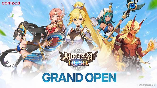 컴투스 ‘서머너즈 워 러쉬’