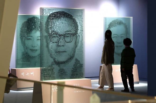 세종시 대통령기록관 내 대통령기록 전시관 모습. 연합뉴스