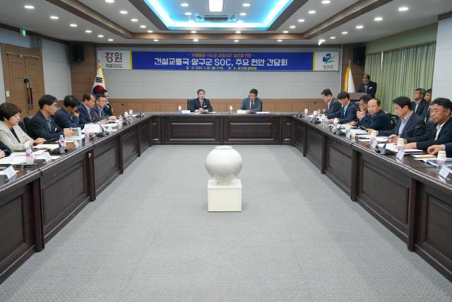 ▲ 지난해 4월 양구군과 도 건설교통국이 SOC 및 주요 현안 간담회를 갖고 46호선 4차선 확장 등을 논의했다.