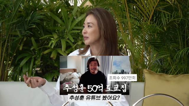 야노시호/유튜브 채널 '이민정 MJ'