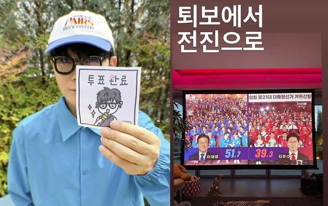 사진=이승환 소셜미디어