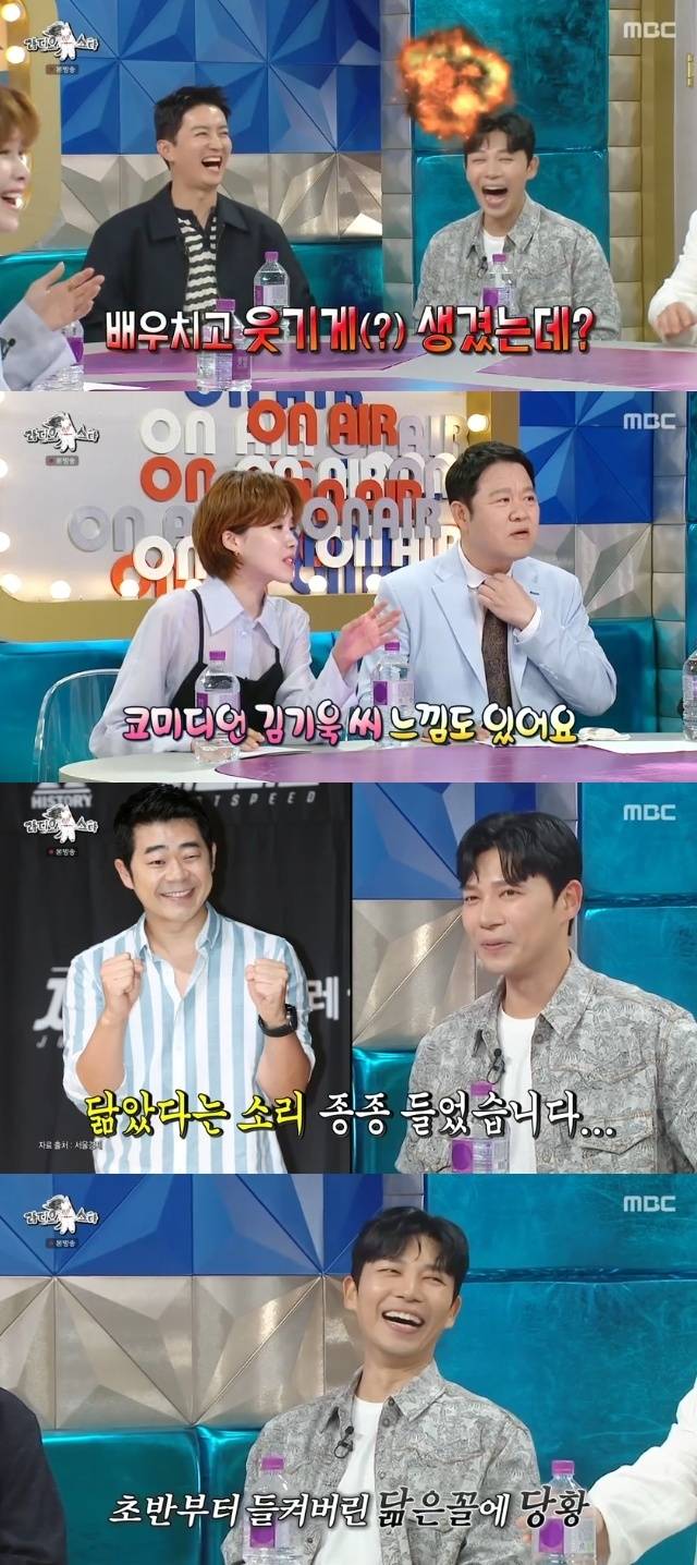 MBC ‘라디오스타’ 캡처