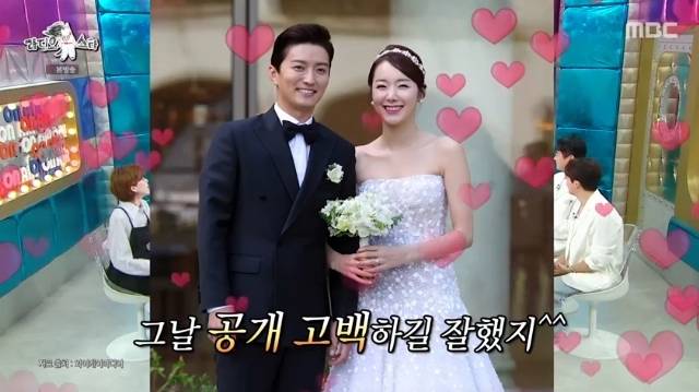 MBC ‘라디오스타’ 캡처